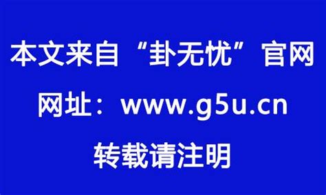 中国国运预测|离卦火运的下一个二十年（转） 2024年至2043年国运走到 “下元。